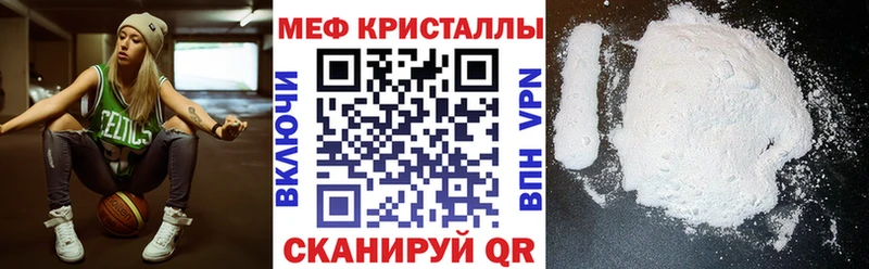 Виды наркоты Гусь-Хрустальный Канабис  APVP  ГАШИШ  Мефедрон 