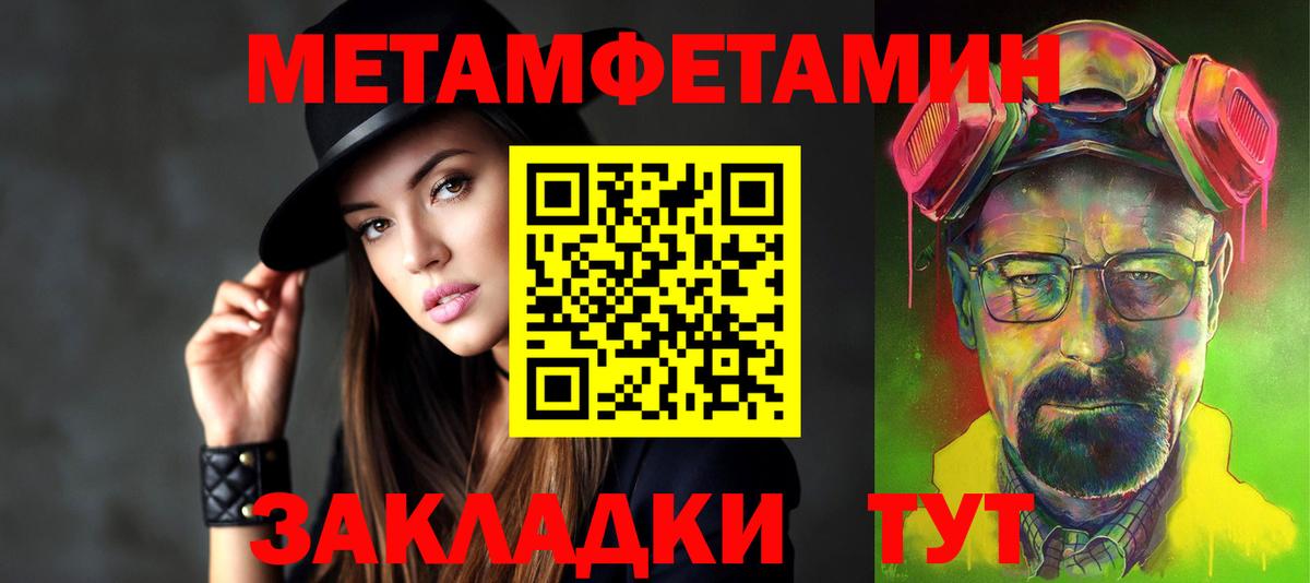 АМФЕТАМИН Розовый Гусь-Хрустальный
