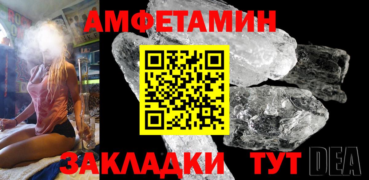 Гусь-Хрустальный  АМФЕТАМИН 98%  Вход с VPN 
