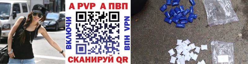 Alpha PVP Crystall  гидра ТОР  Гусь-Хрустальный 
