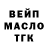 КЕТАМИН VHQ Crypto Godson