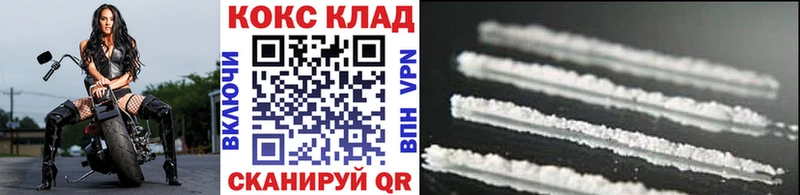 КОКАИН Боливия  Гусь-Хрустальный 