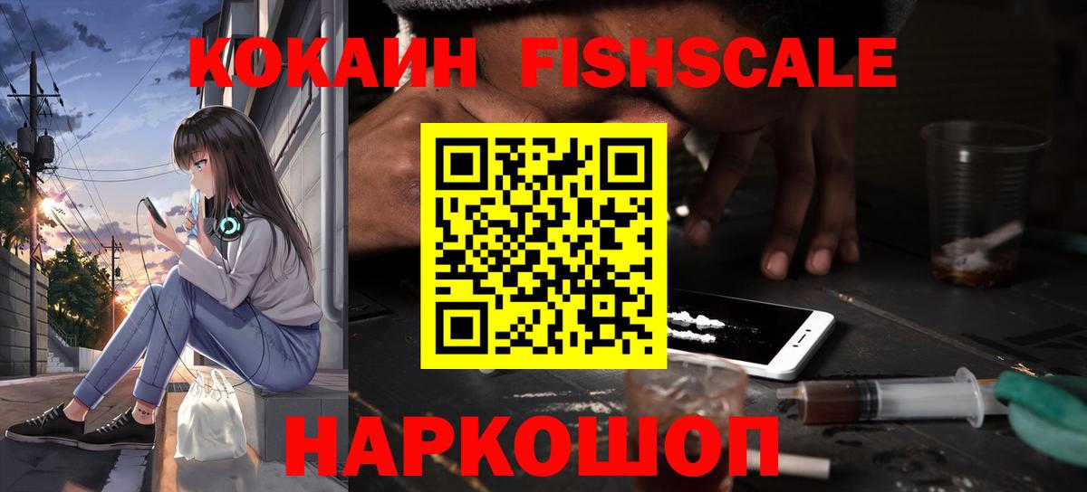 Кокаин Боливия Гусь-Хрустальный