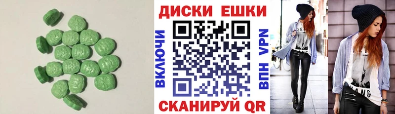 продажа наркотиков Гусь-Хрустальный Ecstasy 99%