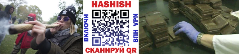 ГАШ гашик  где купить   Гусь-Хрустальный 
