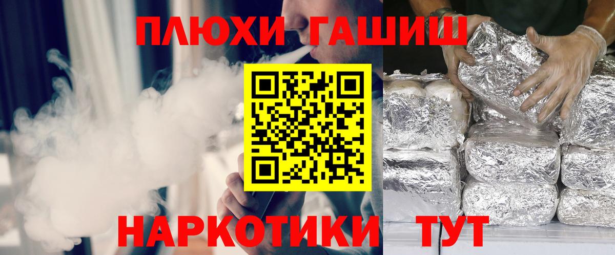 ГАШИШ гарик Гусь-Хрустальный