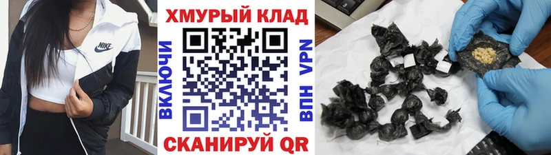 ГЕРОИН герыч  Гусь-Хрустальный 