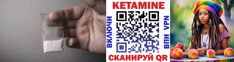 даркнет наркотические препараты Гусь-Хрустальный Кетамин VHQ