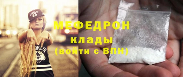 СК Абаза