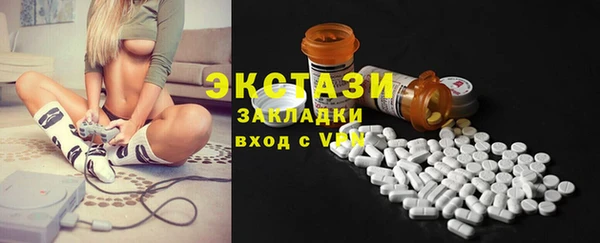 эйфоретик Абдулино