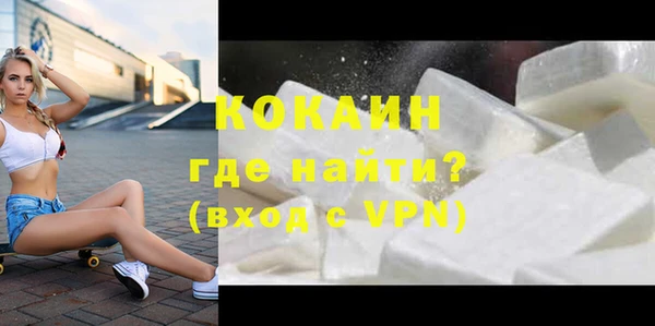 трава Саяногорск
