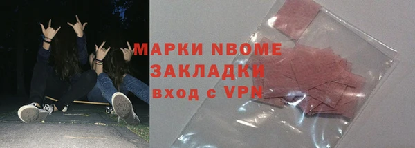 эйфоретик Абдулино