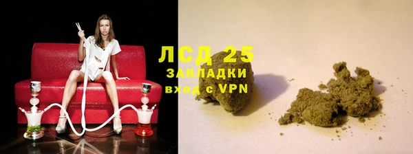 метадон Абинск