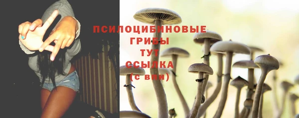 мефедрон мука Сафоново