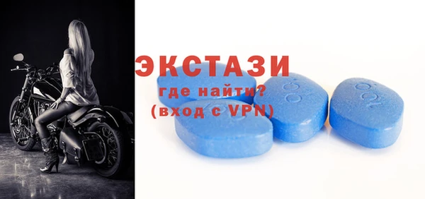 МДМА Алзамай