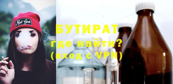 круглые Сатка