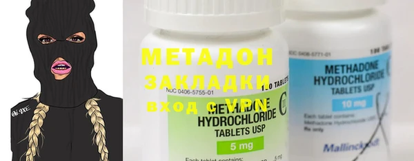 эйфоретик Абдулино