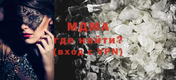 МДМА Алзамай