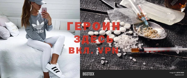 метадон Абинск