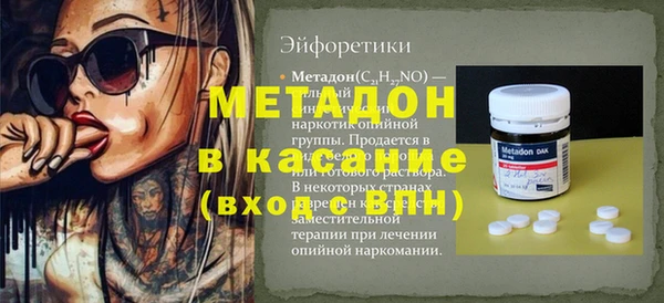метадон Абинск