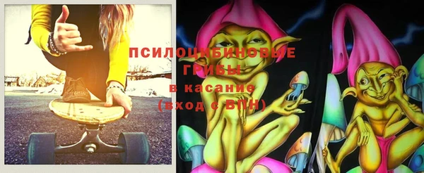 мефедрон мука Сафоново