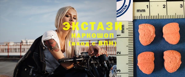 МДМА Алзамай
