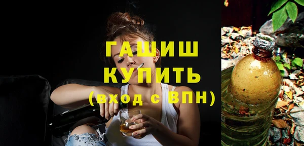 метадон Абинск