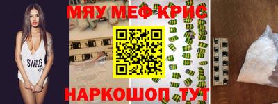 первитин Краснодар