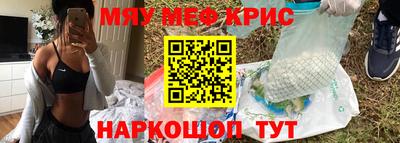 дистиллят марихуана Краснознаменск