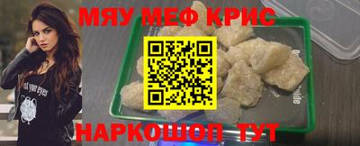 первитин Краснодар