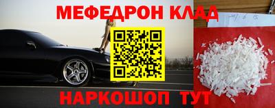 первитин Краснодар