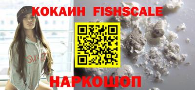 первитин Краснодар