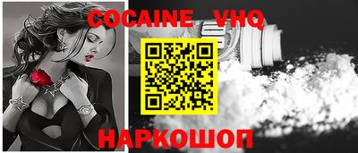 дистиллят марихуана Краснознаменск