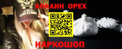 первитин Краснодар