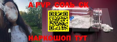 мефедрон мука Краснокаменск