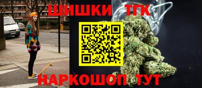дистиллят марихуана Краснознаменск