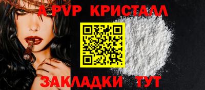 первитин Краснодар
