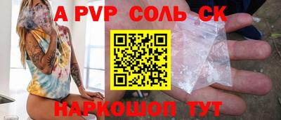 первитин Краснодар