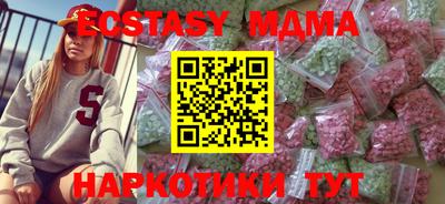 первитин Краснодар