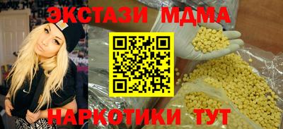 мефедрон мука Краснокаменск
