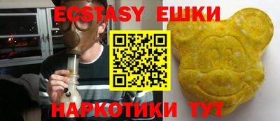 дистиллят марихуана Краснознаменск