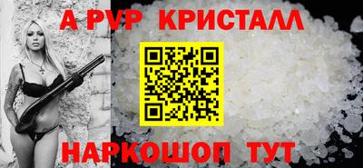 мефедрон мука Краснокаменск