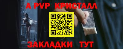 первитин Краснодар