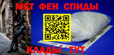 мефедрон мука Краснокаменск