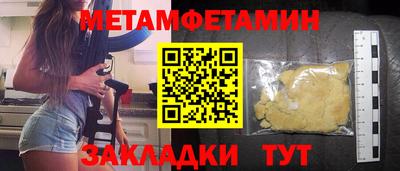 дистиллят марихуана Краснознаменск