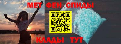 мефедрон мука Краснокаменск