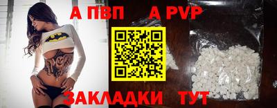 первитин Краснодар