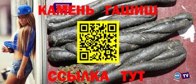 мефедрон мука Краснокаменск