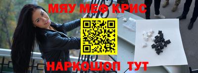 дистиллят марихуана Краснознаменск