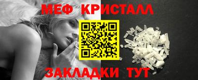дистиллят марихуана Краснознаменск